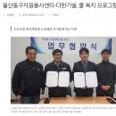 ㈜제일자원 이미지