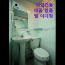 배꽃원룸텔