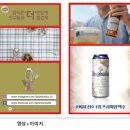 피아비스콤 이미지
