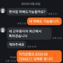 4단계3주차/김해윤/동물쇼츠4만조회구독23명/유튜브모임서 영상촬영전문인을 만나다 이미지