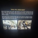 좌천동굴 이미지