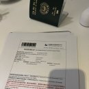 심천의료재단 | 중국비자 발급비용, 발급기간, 발급방법, 발급센터 상세후기