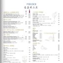 샹그릴라호텔 이미지