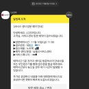 노트북서비스센터 이미지