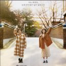 눈이부시게!! 이미지