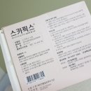 에버메디(주) 네이버블로그