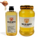 청산양봉원 이미지