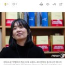 &#39;작가 출신&#39; 강유정 의원 &#34;노벨상 한강, 박근혜 때 문화계 블랙리스트였다&#34; 이미지