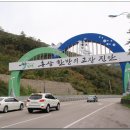 보룡농장 이미지