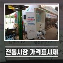 철이네축산 이미지