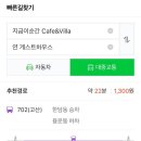 지금애월 이미지