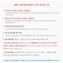 서울식물원 호수원 화장실 네이버블로그