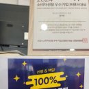 춘천 퇴계동 휴대폰성지 옆커폰 퇴계점 폰브라더스 최대 할인 가격으로 휴대폰구입