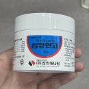 삼양온누리약국 이미지