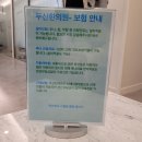 두산벤처다임 CU편의점 앞 | 굳은 목과 어깨엔 추나요법 (feat.평촌 두산한의원)(가격공개)