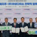 농협유통하나로마트주 - 서구 장고개로337번길 16 | 농협유통하나로마트주