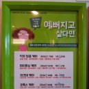 이정헤어케어 네이버블로그