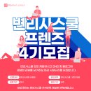 변리사스쿨 - 강남구 강남대로94길 55-4 | 변리사스쿨