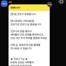 프랜즈 세탁 이미지