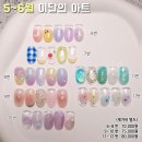 네일하랑 네이버블로그