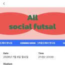 인천 축구/풋살 성지! 인천어반풋볼파크 청라점 플랩풋볼 솔직 후기 (feat. 환상적인 옥상뷰)