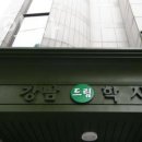 강남드림학사 | 강남 대치동 고시원 대치드림학사 가격과 리뷰 후기