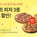 드래곤힐게임장 이미지