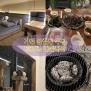 율전로 | 가평 글램핑 ⛺️ 추천/망고땡 내돈내산/6명 단체 글램핑 숙소 후기