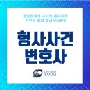 법무법인위드유 이미지