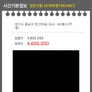 천안천8길 이미지