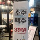 조선부뚜막 수유점 이미지