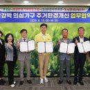 보성개발㈜ 이미지