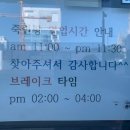 죽변항등대막회 이미지