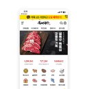 국대축산 - 광명시 범안로 1049 | 국대축산
