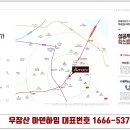 아덴하임공인중개사사무소 이미지