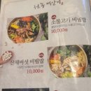 전동떡갈비앤브리즈 이미지