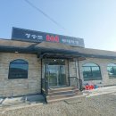 청송로668부대찌개 이미지