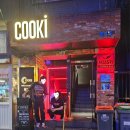 쿠키(cooki) 이미지