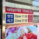 북안남1길 | 양산맛집추천 ‘힐링왕돈까스’ 남부시장맛집 주차