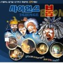 아임사이언스 이미지