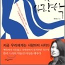 야성 - 강북구 도봉로33길 9 | 야성