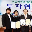 (주)삼정식품