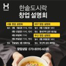생마차 다산점