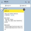 제주카용품점