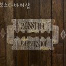 밀과콩카페