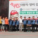 혁신자동차정비검사소 이미지