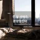 월드세무회계 이미지