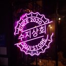 오늘잡은 통닭 이미지