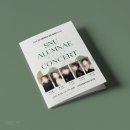 제2회 서울대학교 동문 릴레이콘서트 이미지