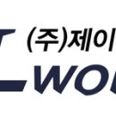 제이엘공구 네이버블로그